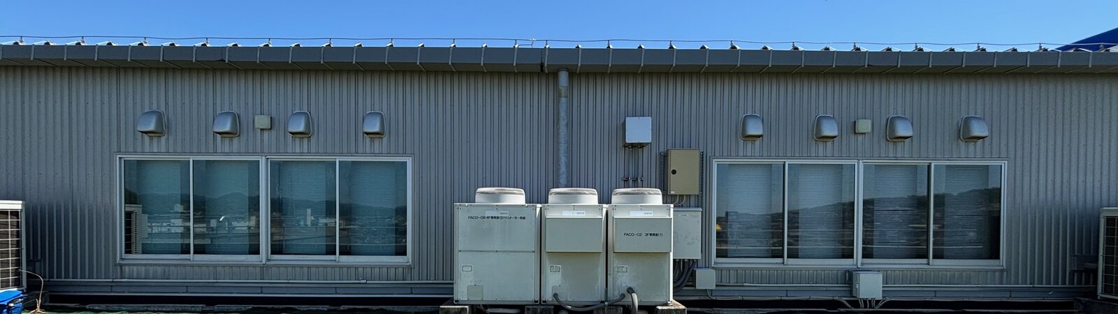 光学特性器デモを行った建物外観