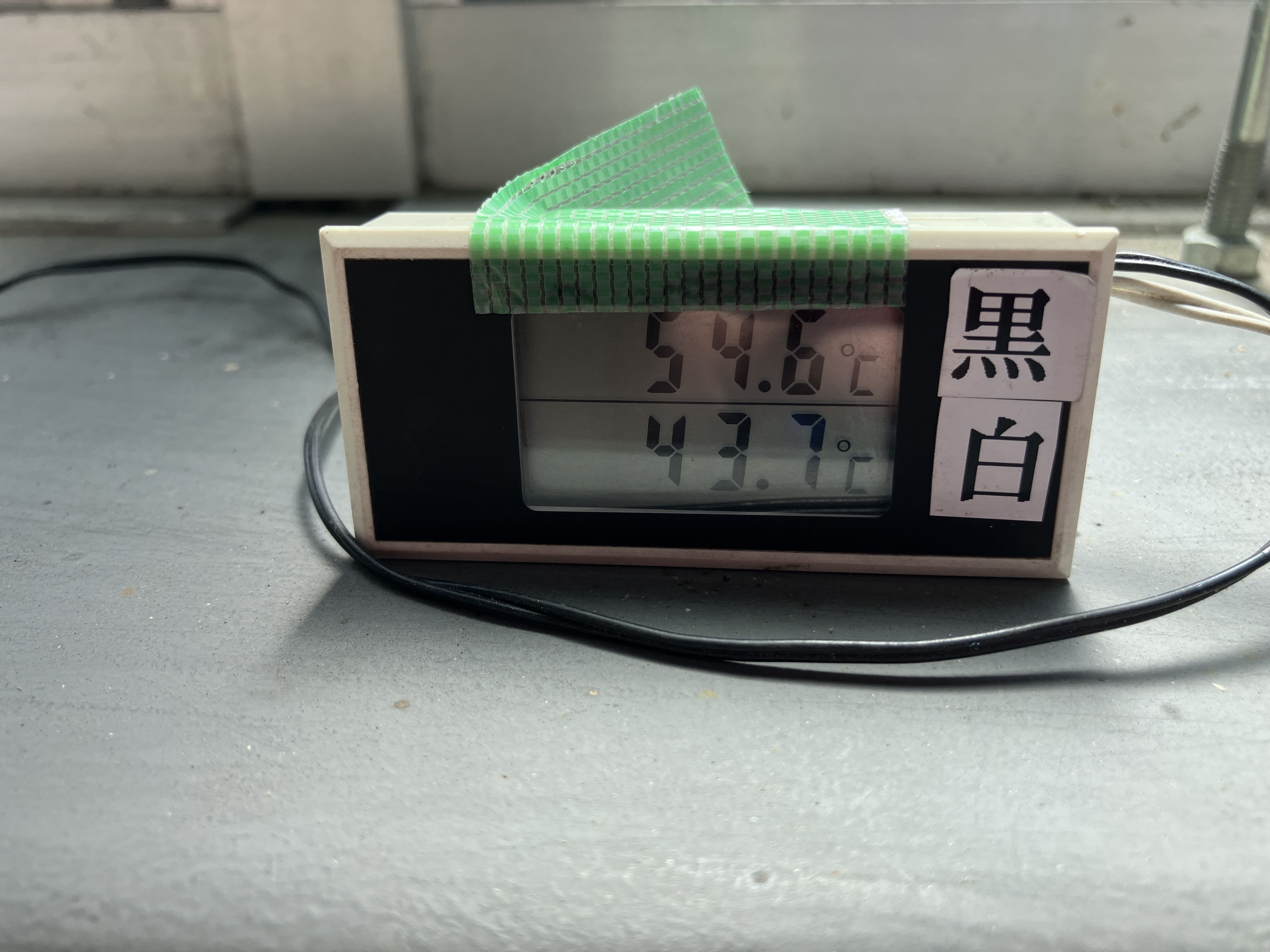 測定の様子