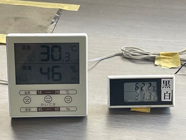 測定の様子